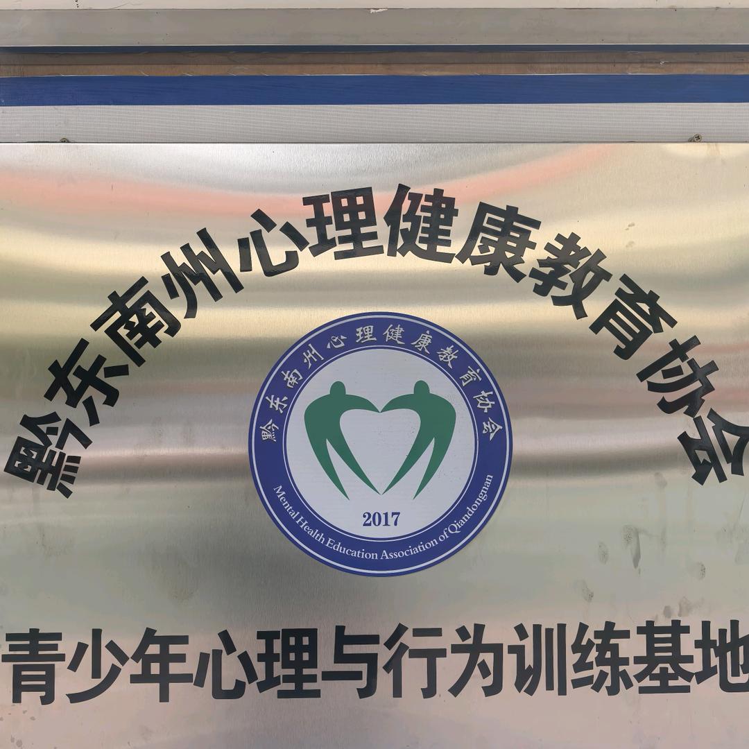 凯文素质教育-张教官