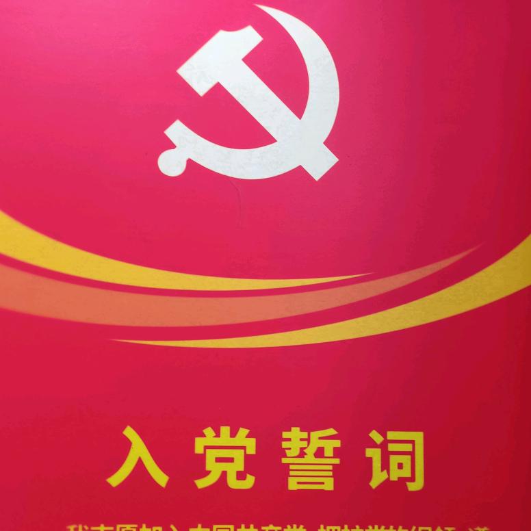 农民工