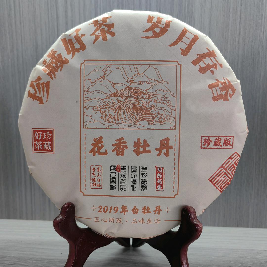 鑫铭和