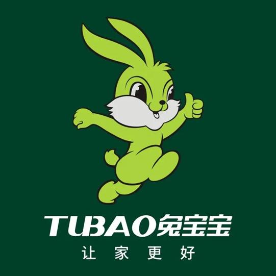 兔宝宝易装平凉世博伟业店