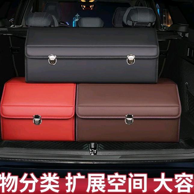 晟皓汽车用品