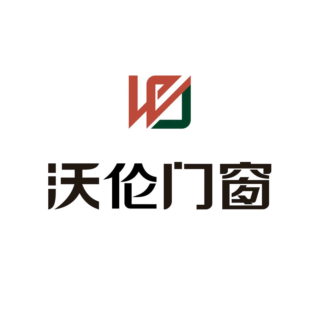 沃伦门窗阿曾