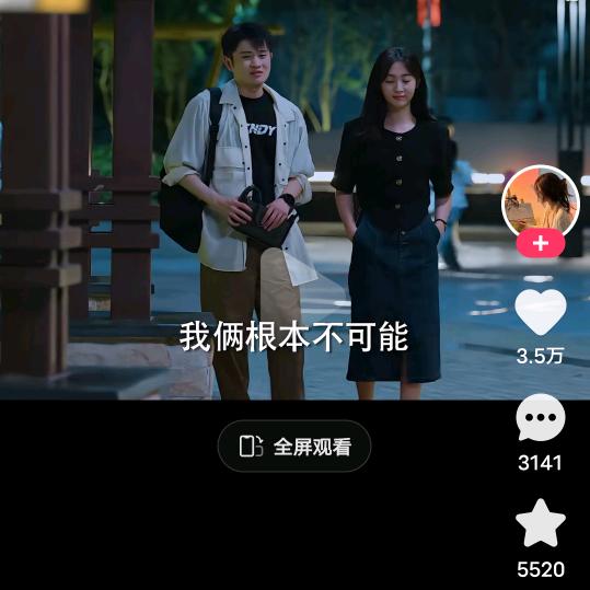 明月
