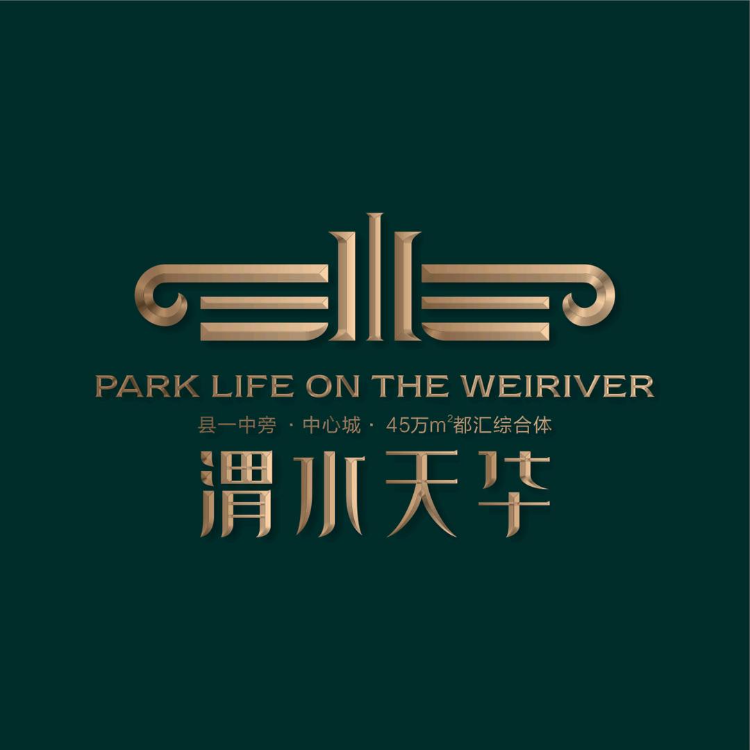 渭源@渭水天华雍和府