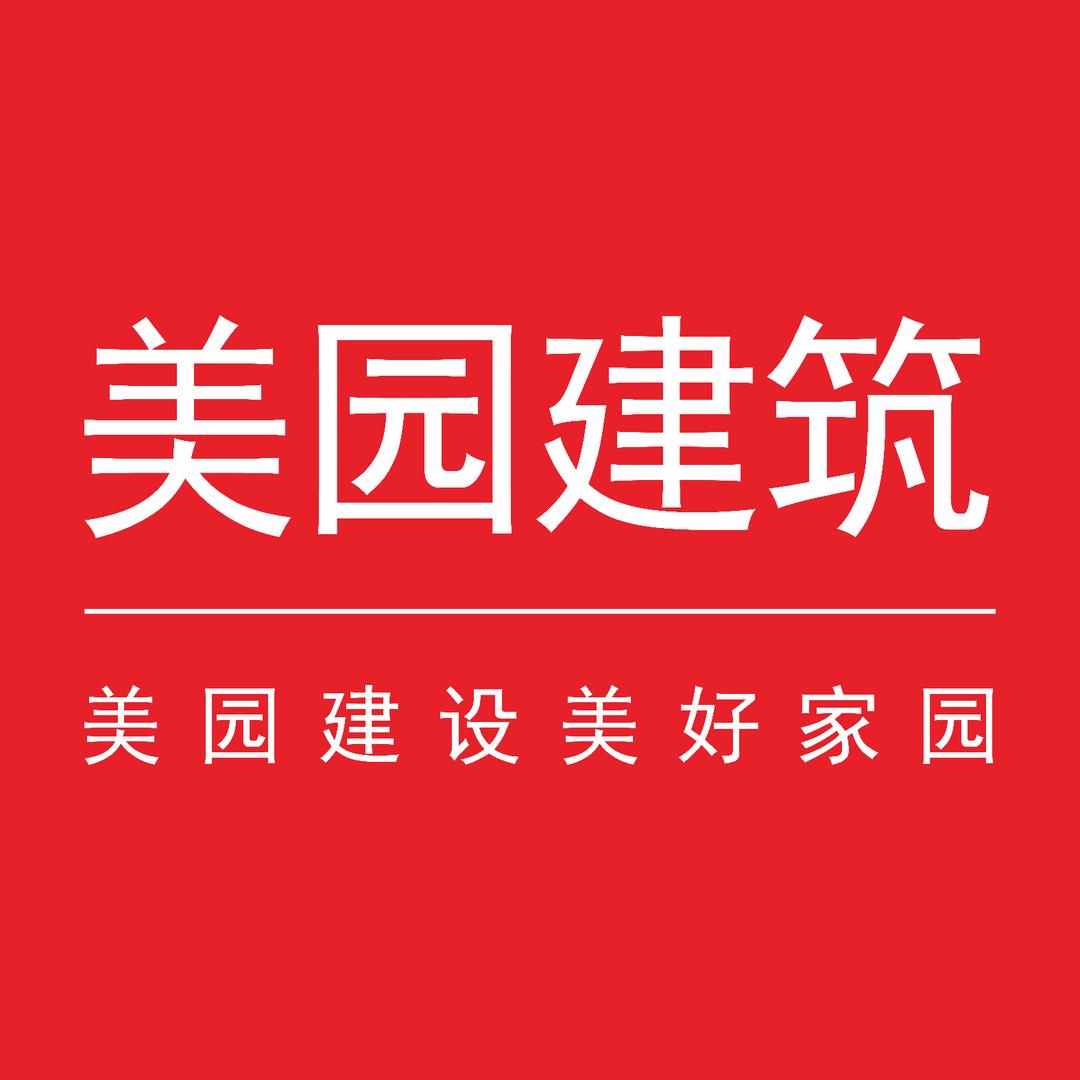 美园建筑