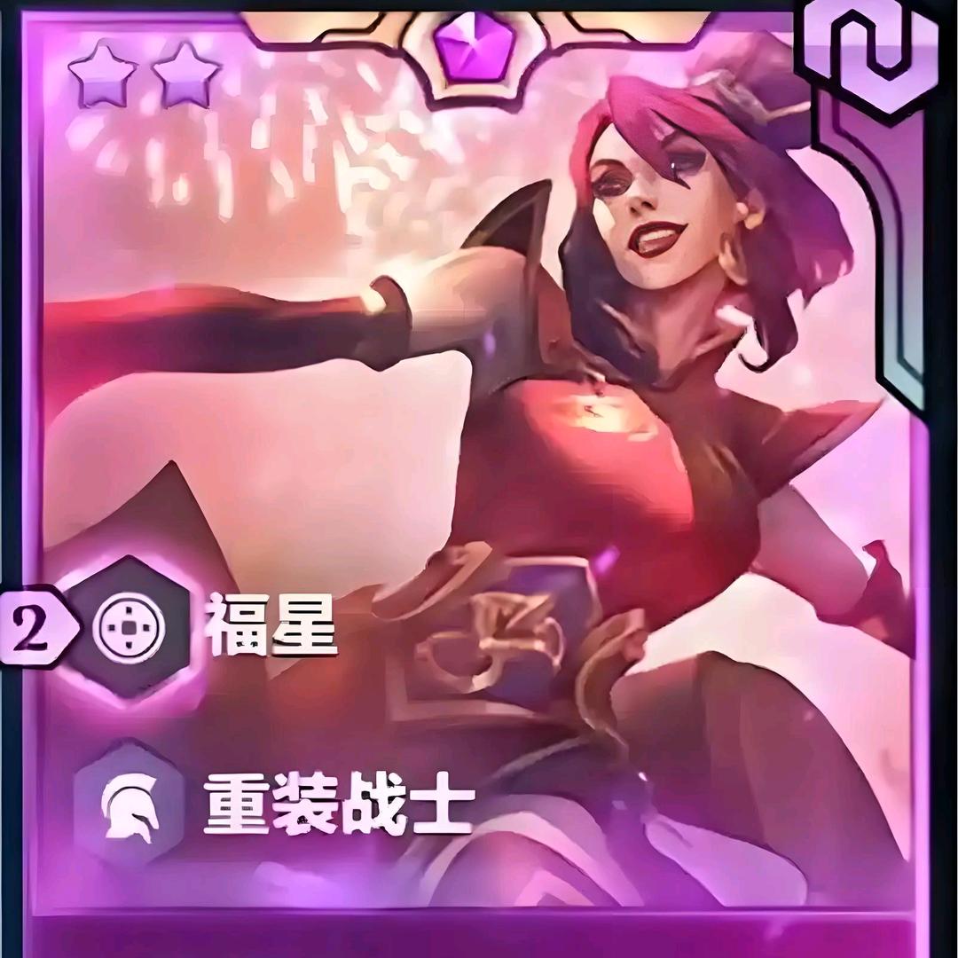 一次吃八个鸭头