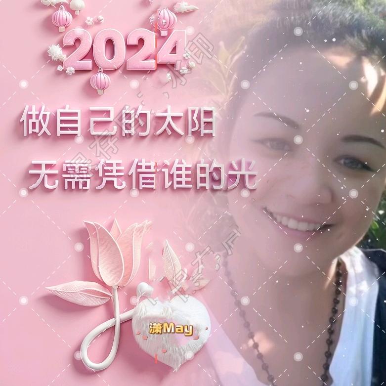 鸿𣶽爱分享