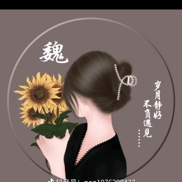 嗬韵