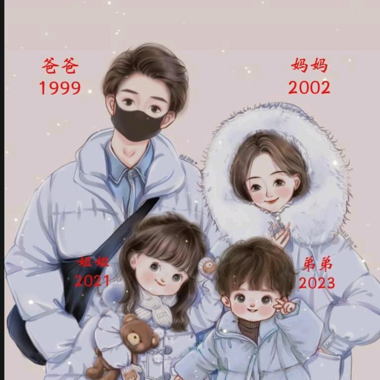 滕俊秋头像