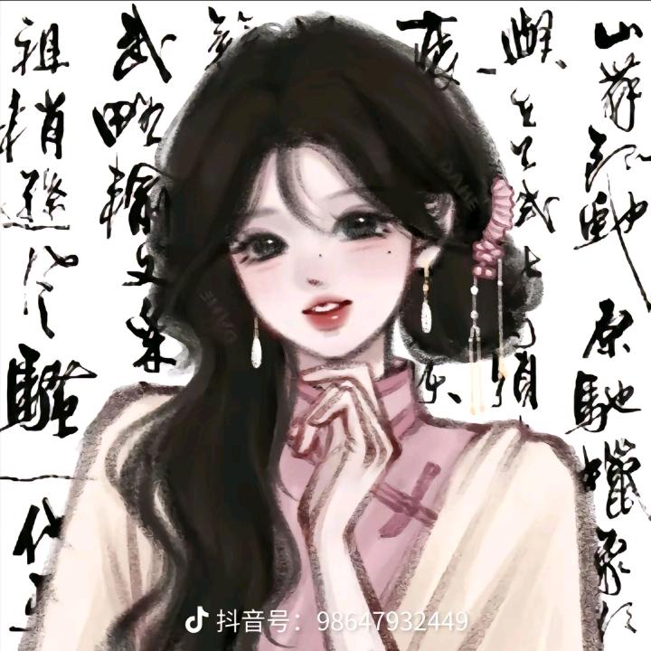 粒姐