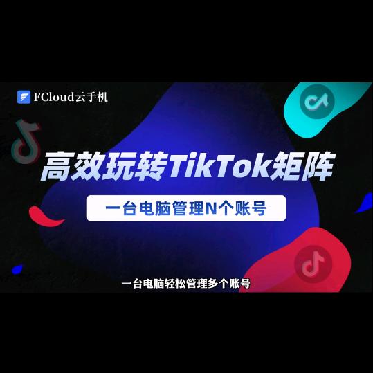TK矩阵