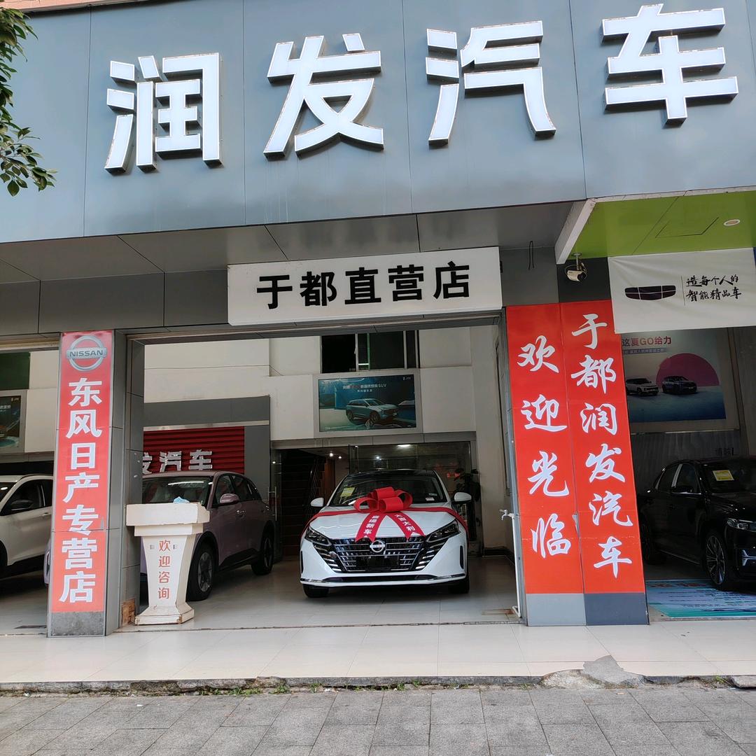 汽车人