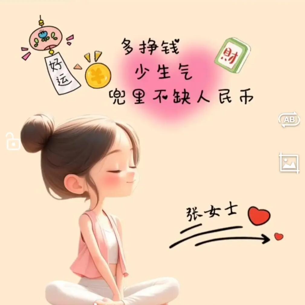 橘温茶暖