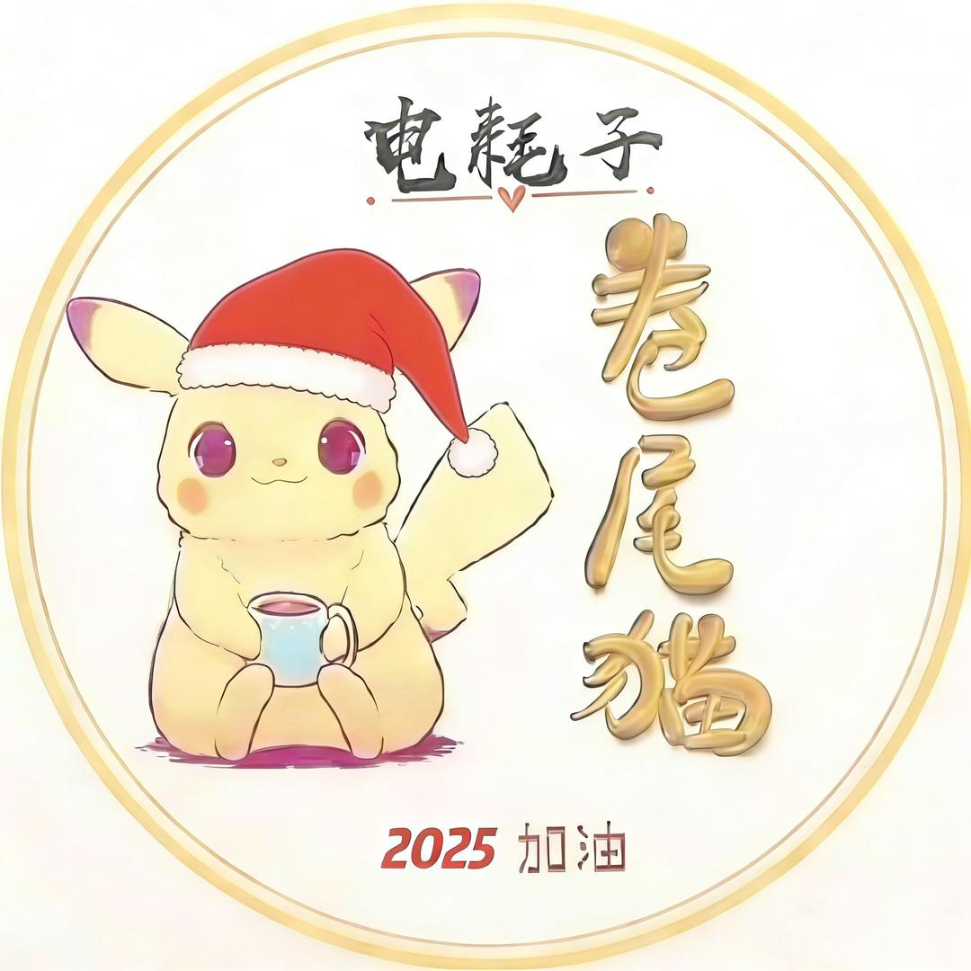 爱魔方的小松徐