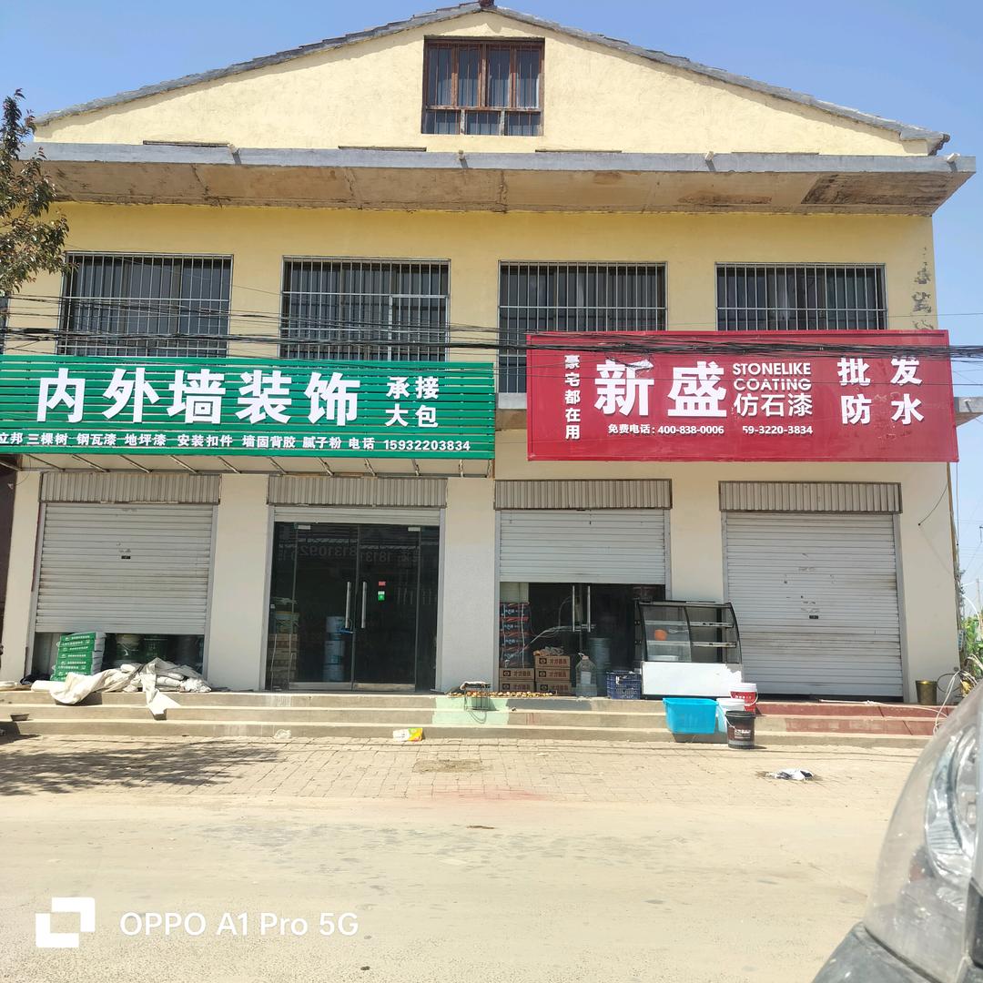 大唐专业承接外墙保温防水水包沙钢瓦翻新