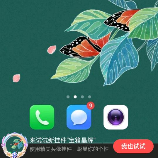 任我行G