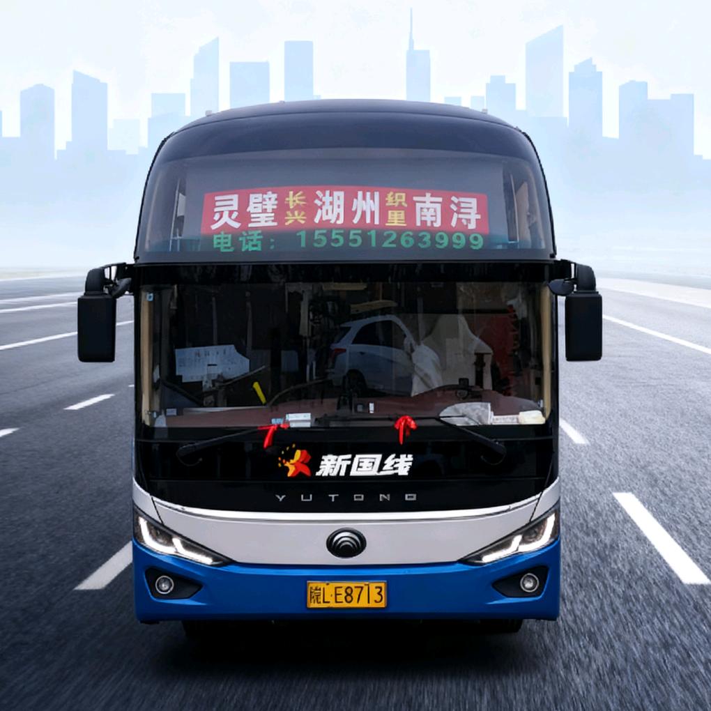 灵璧湖州南浔大巴