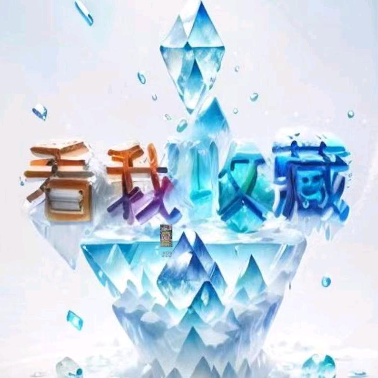 可爱的淘淘