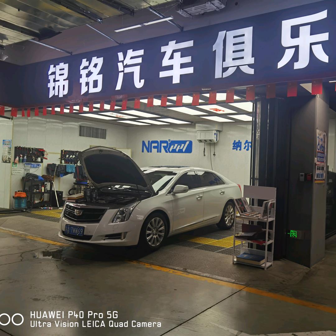 锦铭车辆服务有限公司官方号