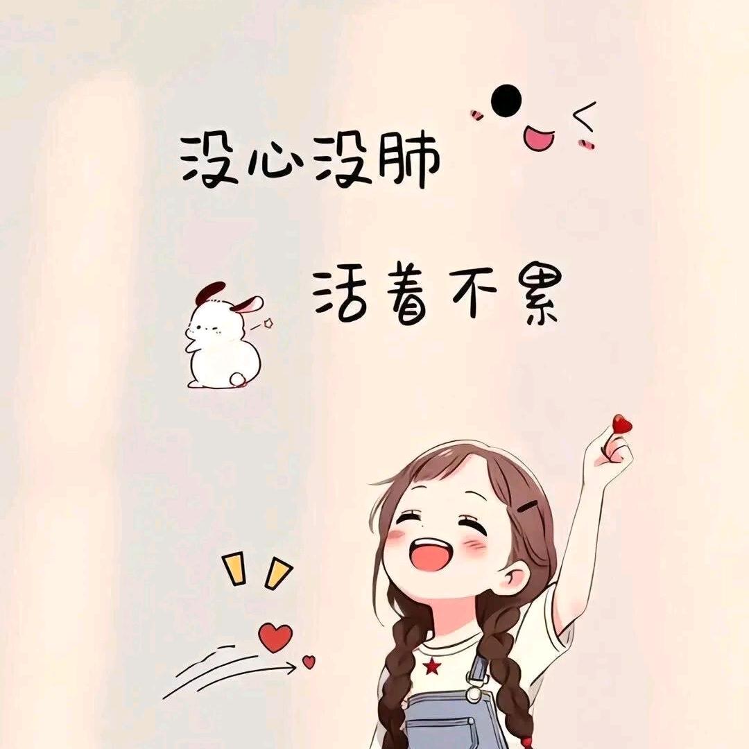 ★温馨的小家★