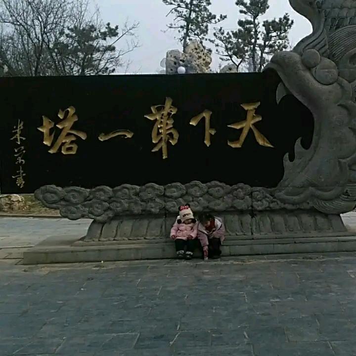北站龙宫水族