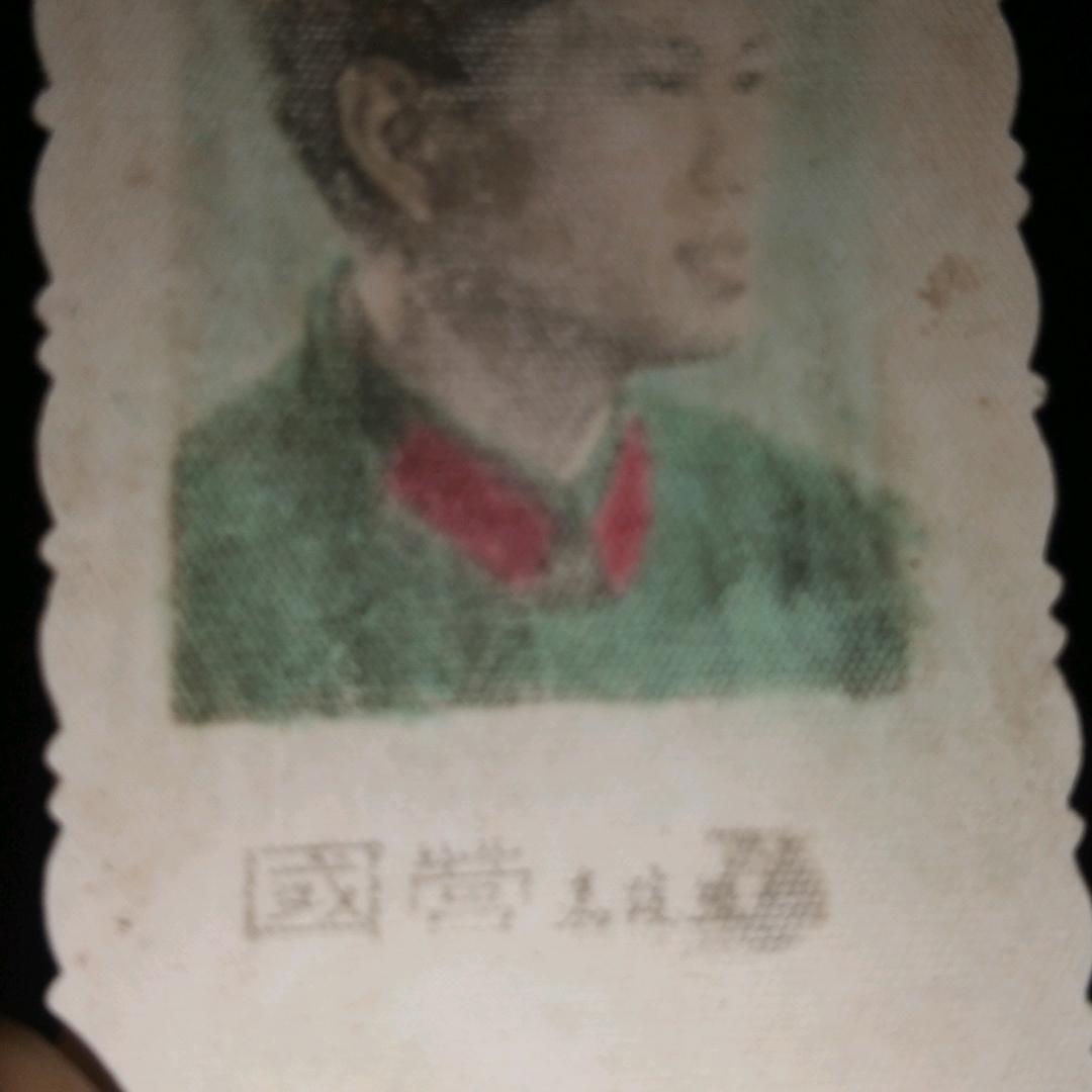 陈国才