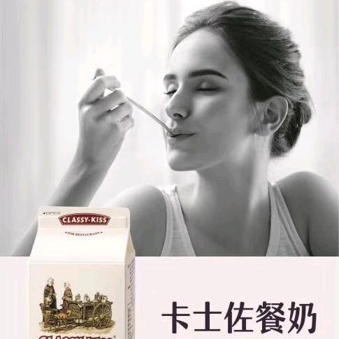 ✨卡士✨酸奶桃源订购点