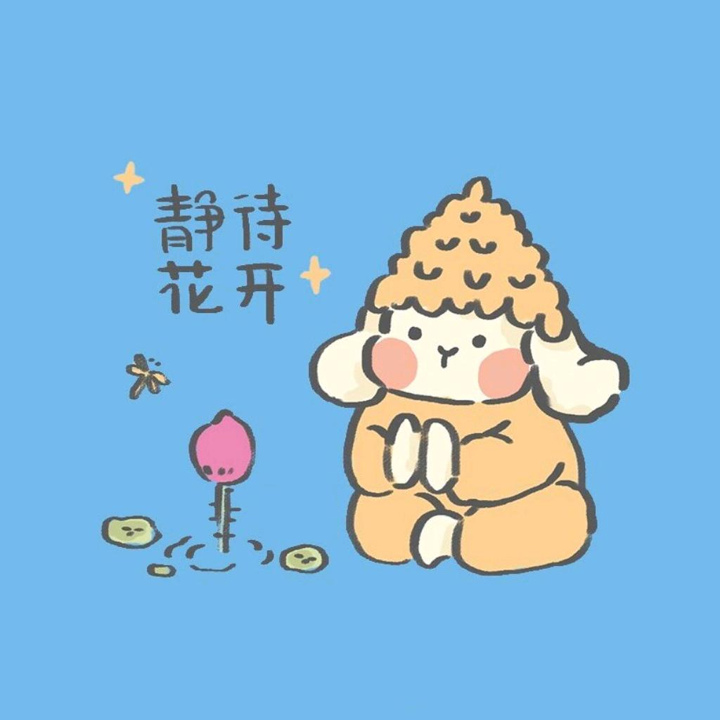 我有一颗阳光橙