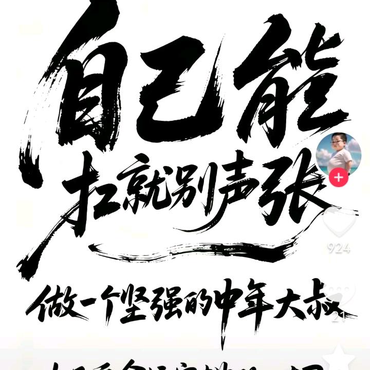 中年大叔董事长ZHAO