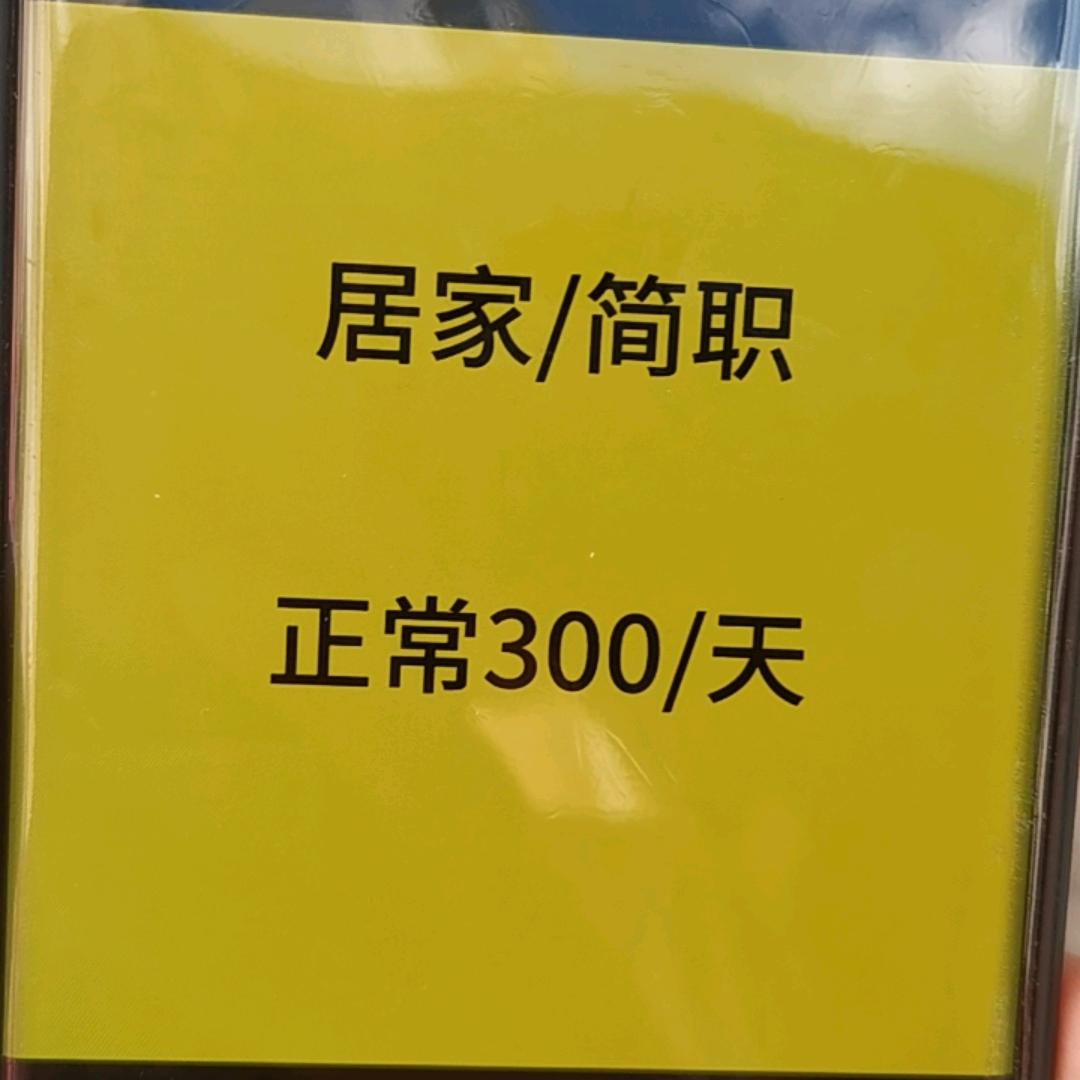 猪头肉