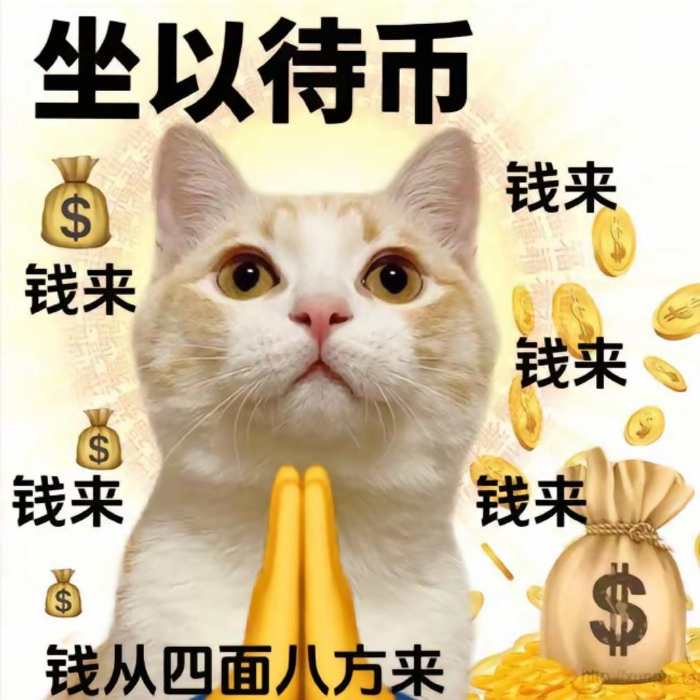 席茵