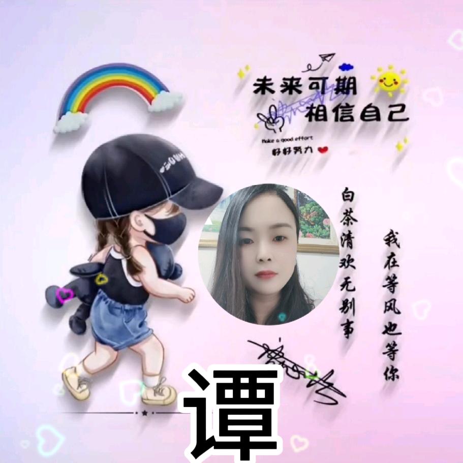 心语