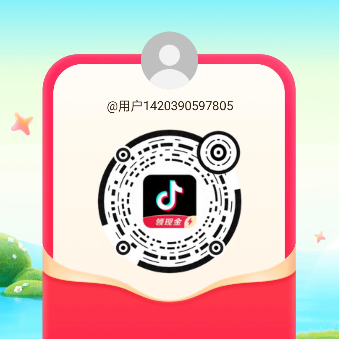 用户1420390597805