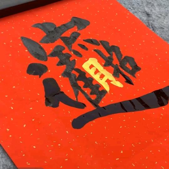 小学智慧