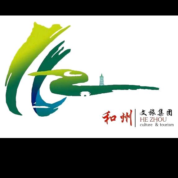 和州文旅直通车