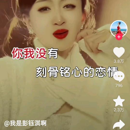 桃子说，利川团堡店