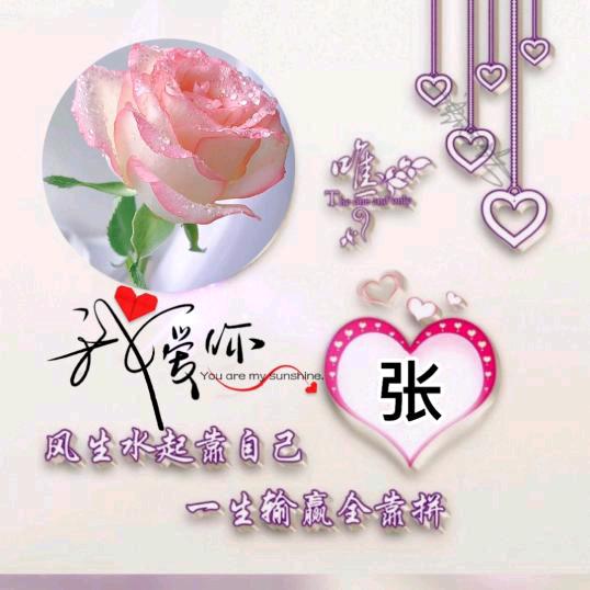 冉💞
