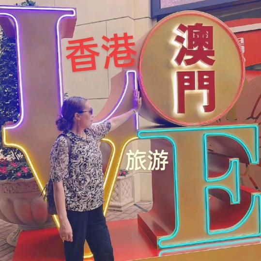 香港，澳门，珠海，我来过，旅游人