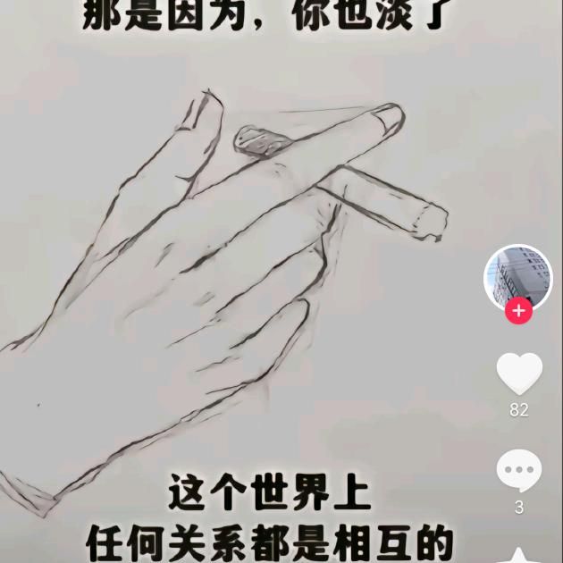 烈酒.（＾_＾）敬余生