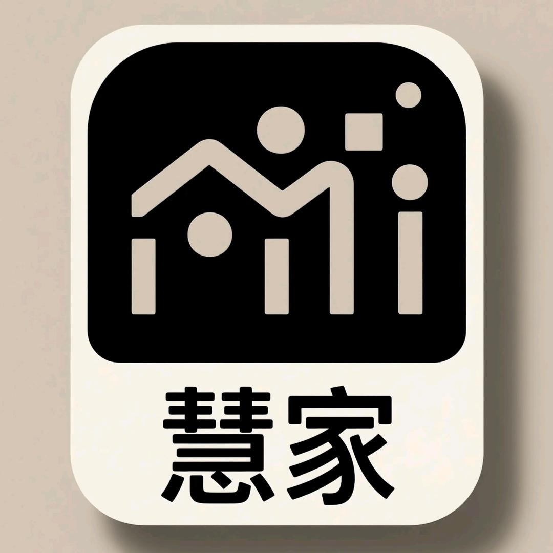 南充慧家组网