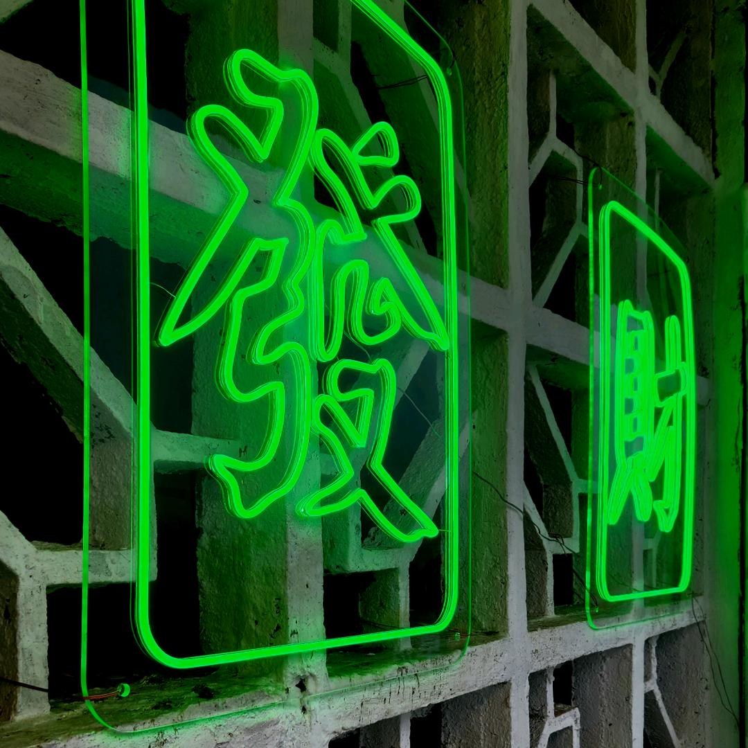 小森林🌳小卖部