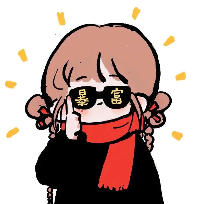 ੭ ᐕ)੭*🐰⁾⁾三生有幸💋