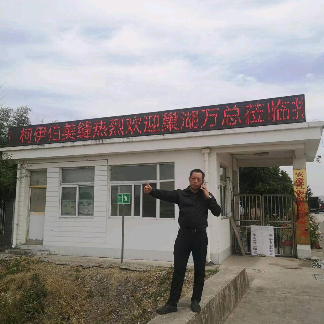 巢湖市柯伊伯瓷砖美缝厂家直销