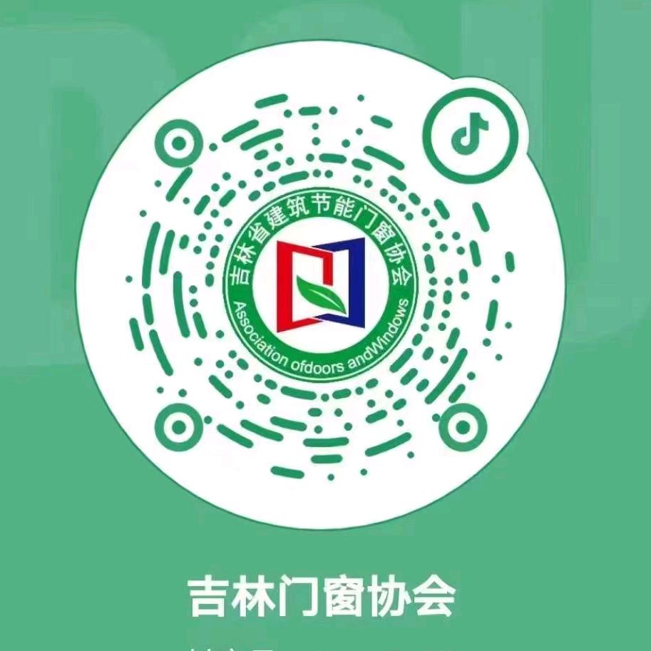 吉林省门窗协会老张