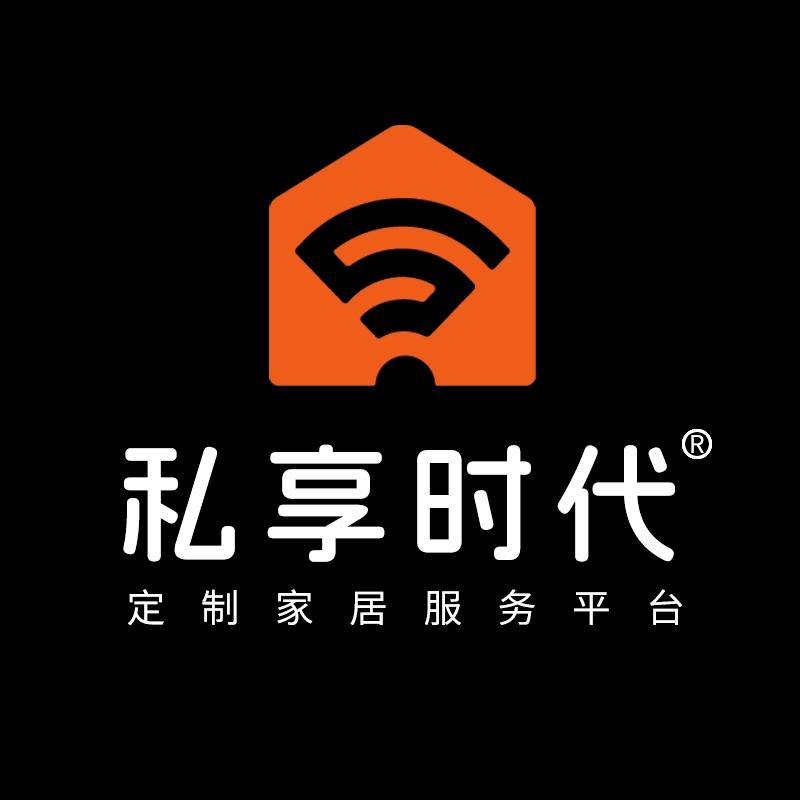 私享时代