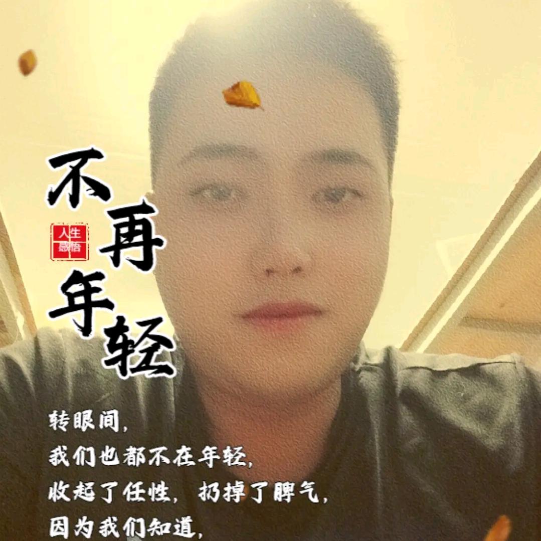 Peng明