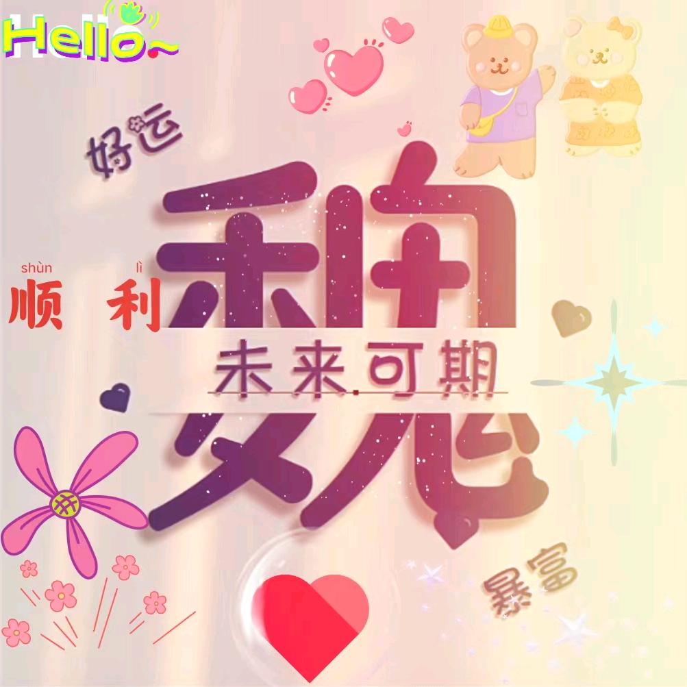 农村小魏子🎤
