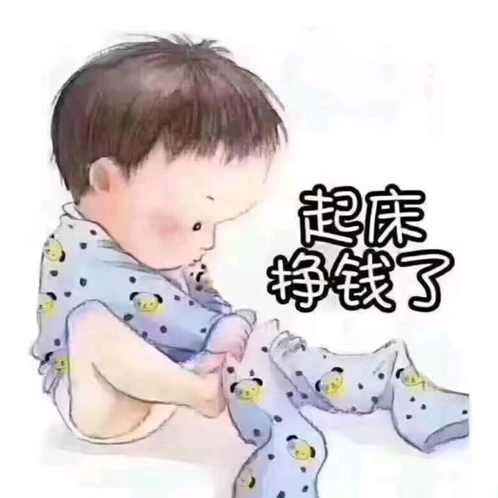 干主任👿
