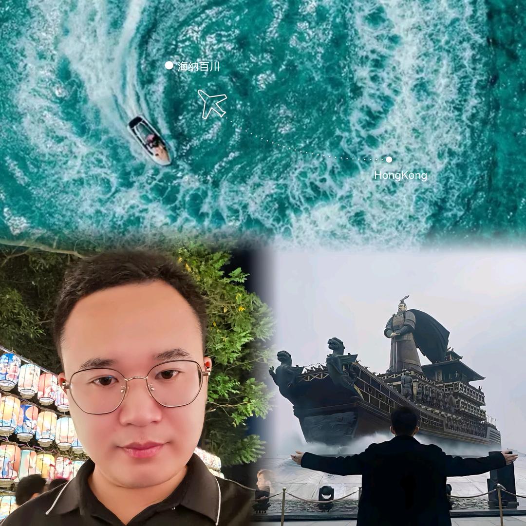 星尘大海