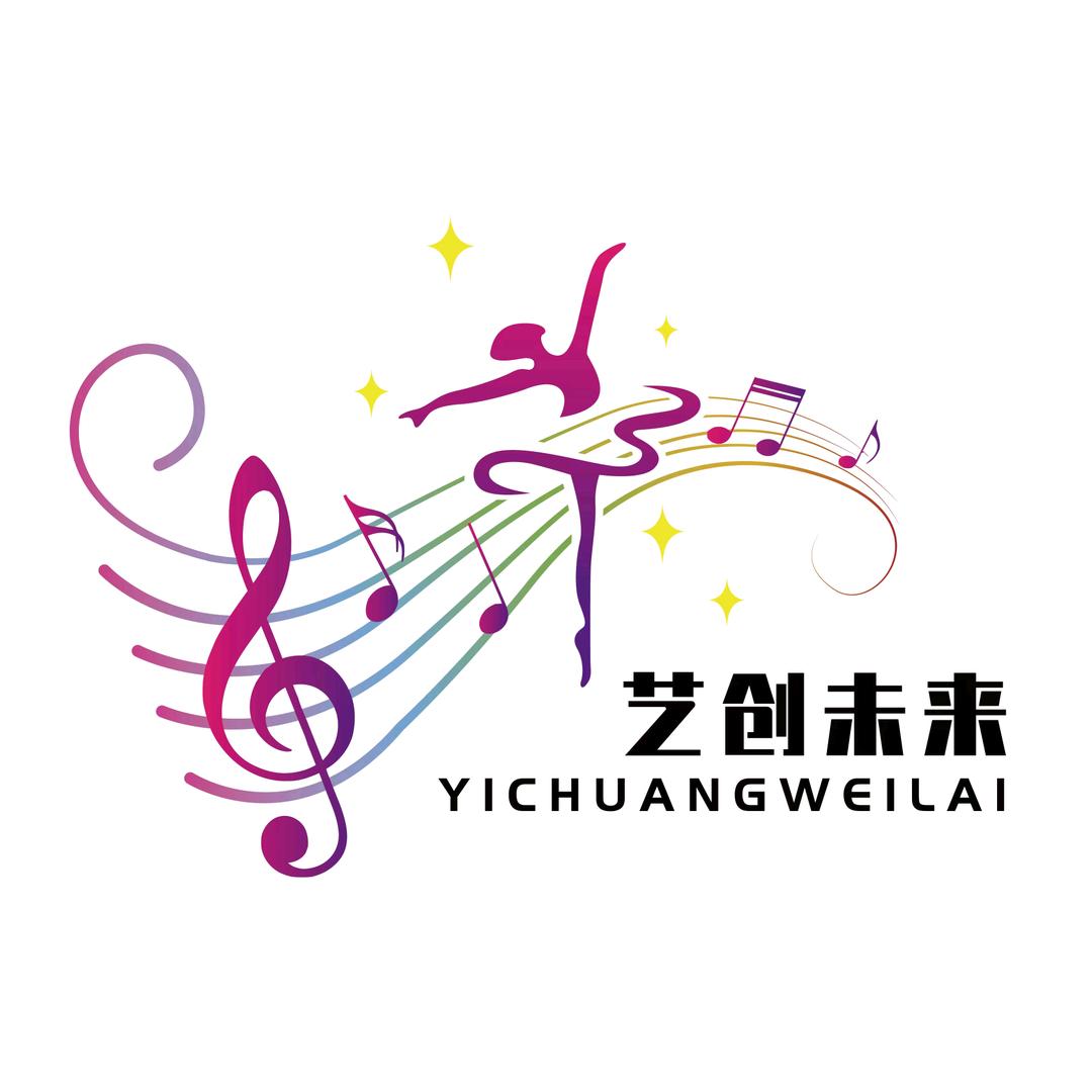 艺创音乐教育中心